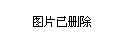  米兰德比VAR判罚引争议，皮球是否越线？  